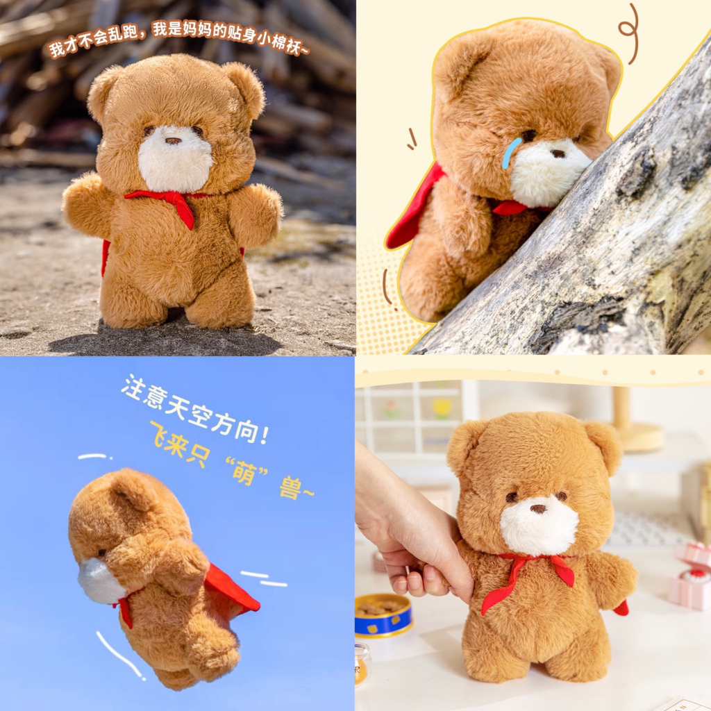 ส่งจากไทย-ของแท้-ตุ๊กตา-หมีซูเปอร์แมน-superman-bear-ตุ๊กตาหมี-น้องน่ารัก-กอดถนัดมือ-ตุ๊กตาน่ารัก-ของขวัญ