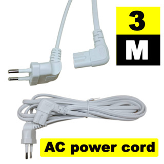 สายไฟ AC แบบ 2PIN สีขาว ยาว 3เมตร   AC power cord C7 EU Type Angled 90 degree For samsung sony LED TV etc. 3m White