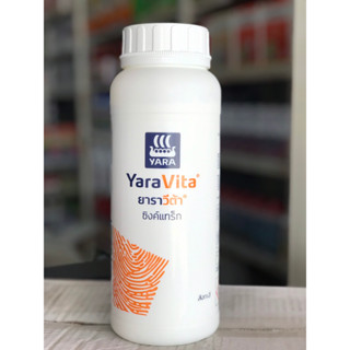 ปุ๋ยน้ำ สังกะสี ZN 38%   ยาราวีต้า ซิงค์แทร็ก yaravita 1ลิตร สังกะสีเดี่ยว ดูดซึมเร็ว ใชเฉีดพ่นทางใบ