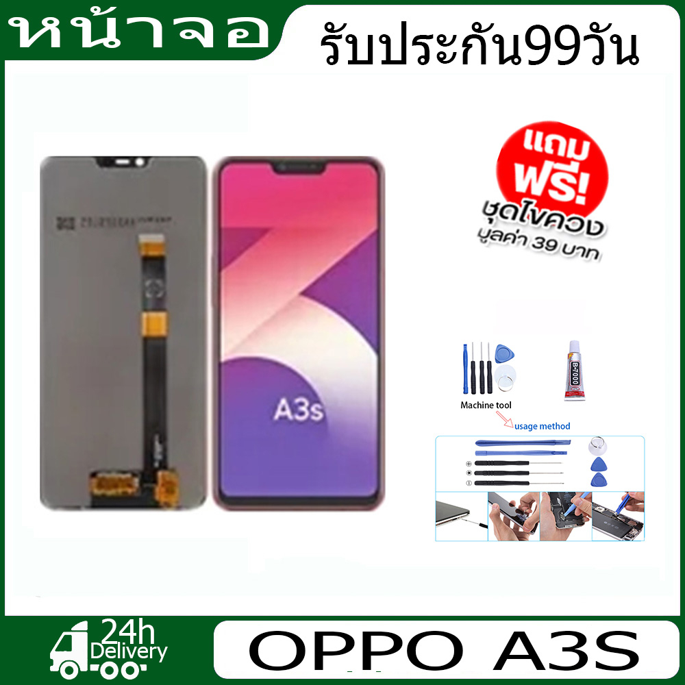 หน้าจอoppo-a3s-lcd-display-with-touch-screen-digiziter-glass-sensor-assembly-with-tools-tape