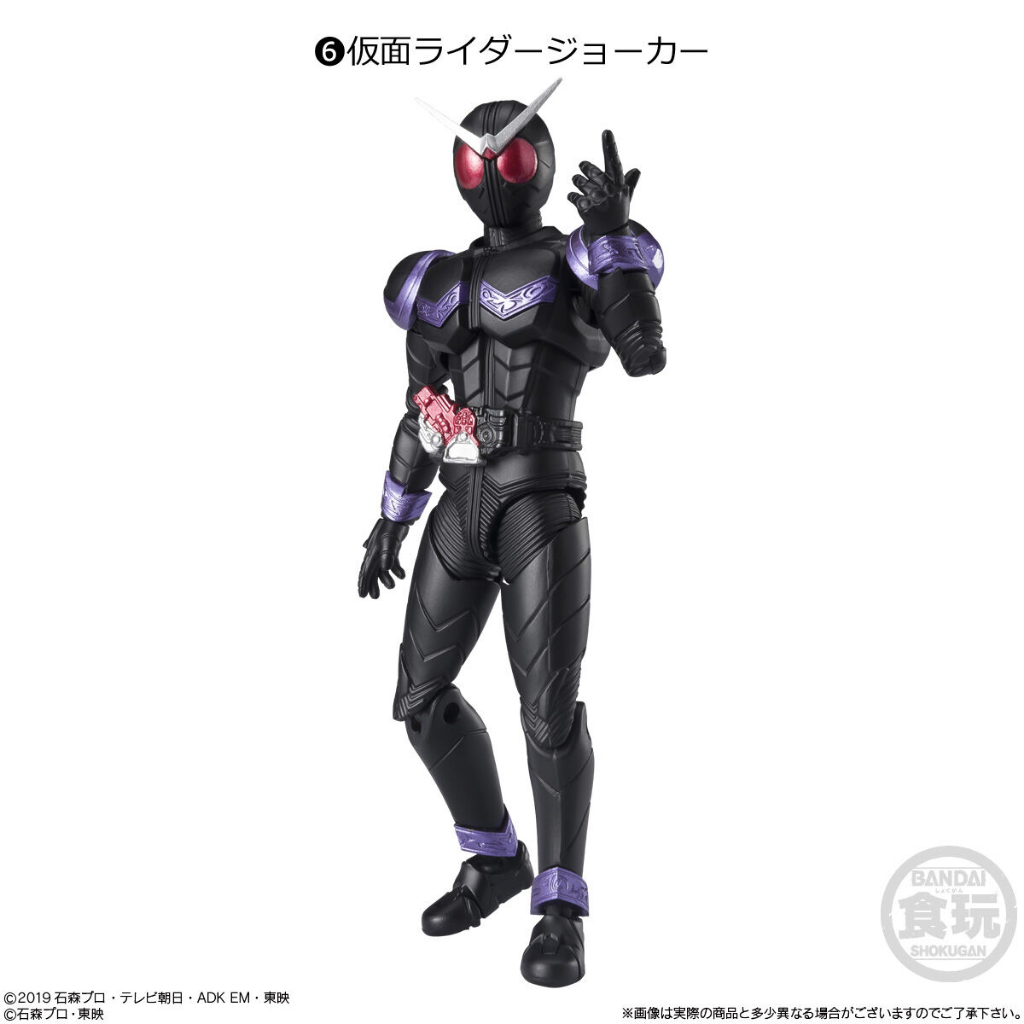Bandai W Joker Shodo XX 4 มดแดง Masked Rider Kamen Rider ShodoXX 04 ...