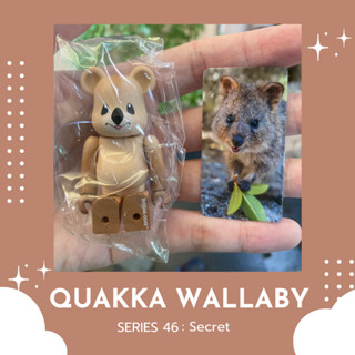 [‼️ของแท้, พร้อมส่ง‼️] 100% Be@rbrick Series 46 Secret Quakka Wallaby