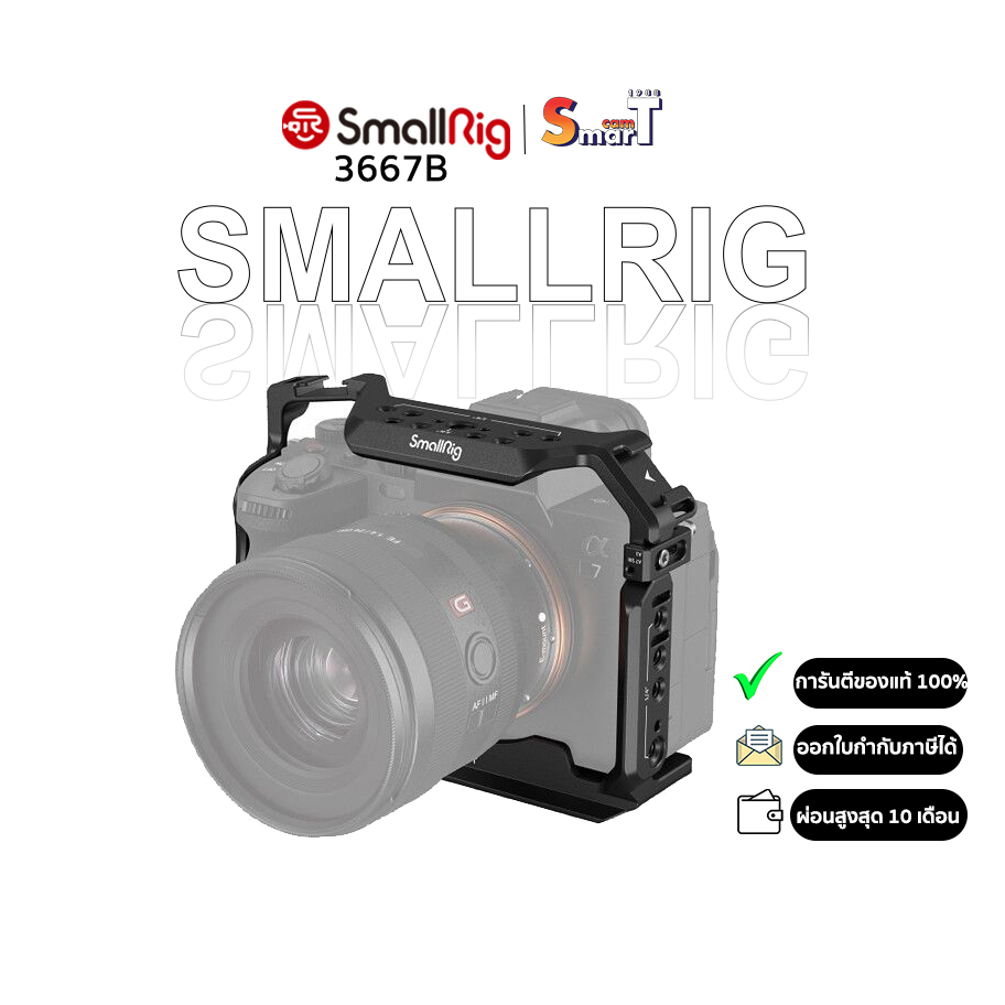 Protector De Pantalla Mate BROTECT AirGlass Para Sony Alpha 7 III / 7R II / 7S II - Dureza 9H, Anti-reflejos