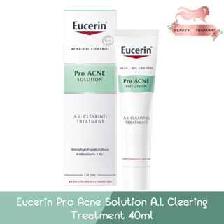 Eucerin Pro Acne Solution A.I. Clearing Treatment 40ml.ยูเซอริน โปร แอคเน่ โซลูชั่น เอ.ไอ. เคลียร์ริ่ง ทรีทเมนท์ 40มล