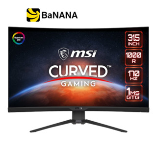 จอมอนิเตอร์ MSI MONITOR MAG325CQRF-QD (VA 2K 170Hz 1ms RGB) by Banana IT