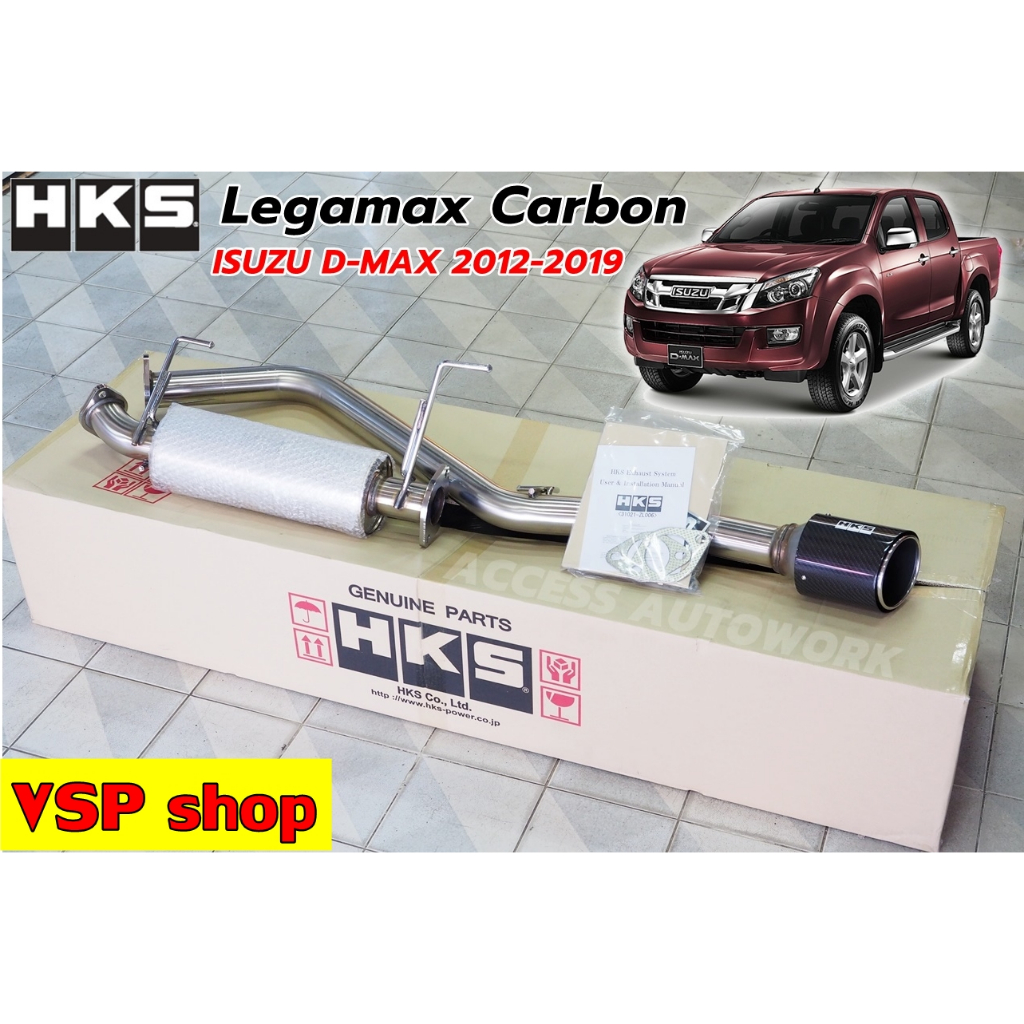 ท่อ HKS Legal max ปลายคาร์บอน ตรงรุ่น Isuzu Dmax 20121019 Shopee