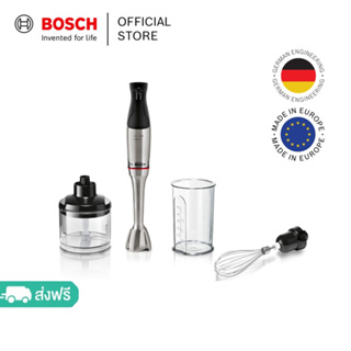 Bosch เครื่องปั่นมือถือ ErgoMaster 1200 วัตต์ สแตนเลส ซีรีส์ 6 รุ่น MSM6M821