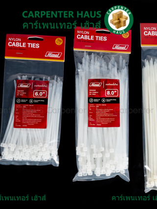 เคเบิ้ลไทร์ สายรัดเคเบิ้ลไทร์ Cable Tie สายรัดสายไฟ Himel สีขาว