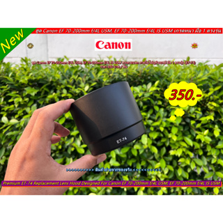 Lens Hood Canon EF 70-200mm f/4L USM, EF 70-200mm f/4L IS USM