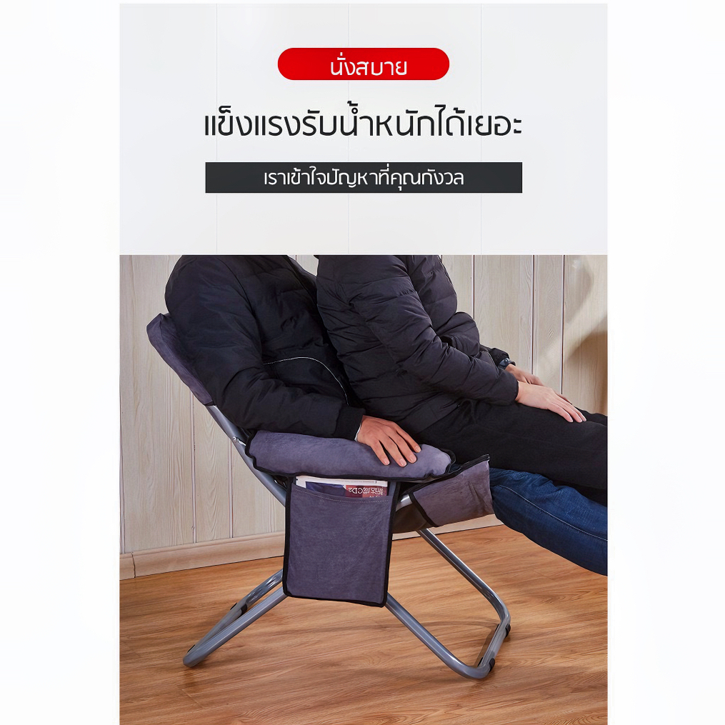 afish-พร้อมส่งจากไทย-เก้าอี้พักผ่อน-ปรับระดับได้-ประกอบง่ายเคลื่อย้ายสะดวก