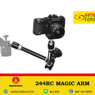 MANFROTTO 244RC 244 RC MAGIC ARM ประกันศุนย์