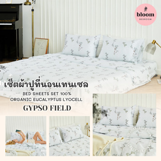 🌾  bloom bedroom เซ็ตผ้าปูที่นอนเทนเซล 100% ลายดอกยิปโซ | Gypso Field Organic Eucalyptus Lyocell Bed sheets Set 🌾
