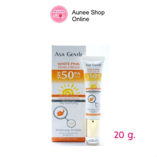 ส่งฟรี !! Aya White Pink Snail Cream SPF 50 PA+++ เอย่า ไวท์ พิงค์ สเนล ครีม 20 g.