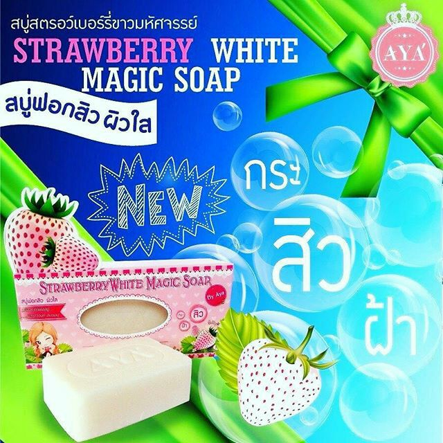 ส่งฟรี-1-ก้อน-aya-strawberry-white-magic-soap-สบู่ฟอกสิว-ผิวใส-สบู่สตรอว์เบอร์รี่ขาวมหัศจรรย์-100-g