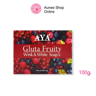 ส่งฟรี !! Aya Gluta Fruity Wink &amp; White Soap สบู่ผลไม้ เอย่า กลูต้าฟรุ๊ตตี้ 100g.