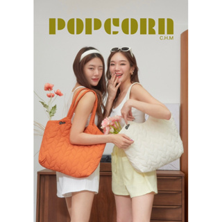 กระเป๋า  popcorn   🍿