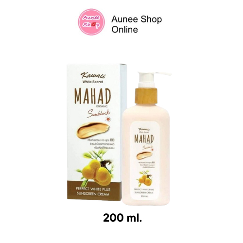 ส่งฟรี-kawaii-white-secret-mahad-sunblock-200-ml-bb-คาวาอิ-ไวท์-ซีเครท-มะหาด-ครีมกันแดดมะหาด