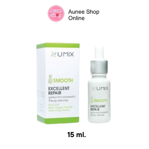 ส่งฟรี-เซรั่มหอมแดง-แก้ปัญหาสิว-ยูมิกซ์-umix-excellent-repair-15ml