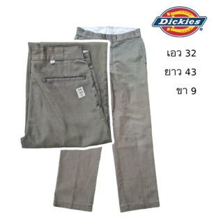 Dickies มือสอง กางเกงขายาวทรงกระบอก size 32 สีเขียวเทา