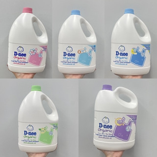 ภาพหน้าปกสินค้า(5 กลิ่น) D-nee Newborn Oganic Baby Liquid Detergent ดีนี่ นิวบอร์น ออร์แกนิค ผลิตภัณฑ์ซักผ้าเด็ก 2800-3000 มล. ที่เกี่ยวข้อง