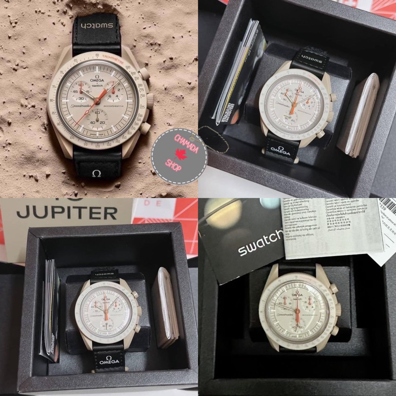 นาฬิกา-omega-x-swatch-jupiter-แท้