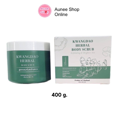 ส่งฟรี-สครับกวางดาว-kwangdao-herbal-body-scrub-สูตรคอร์สเจ้าสาว-400กรัม