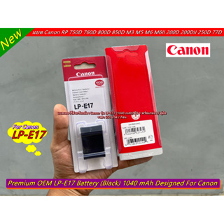 แบตกล้อง CANON EOS RP 750D 760D 800D M3 M5 M6 200D 200DII 250D 77D T6I T6S 8000D KISS X8i สินค้าใหม่ มือ 1