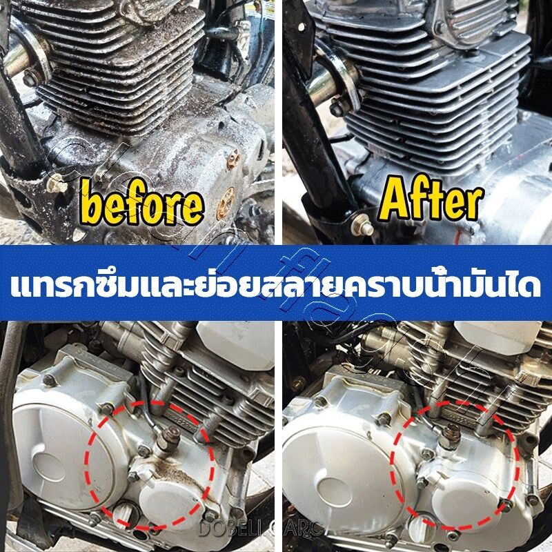 จัดส่งวันนั้น-สูตรใหม่-สะอาด-ป้องกัน-2-ใน-1-น้ำยาล้างเครื่อง-มีการรับประกันจากผู้ขาย-450ml-น้ำยาล้างเครื่องยนต