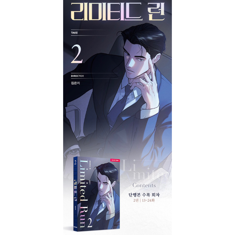 preorder-limited-run-korea-version-book