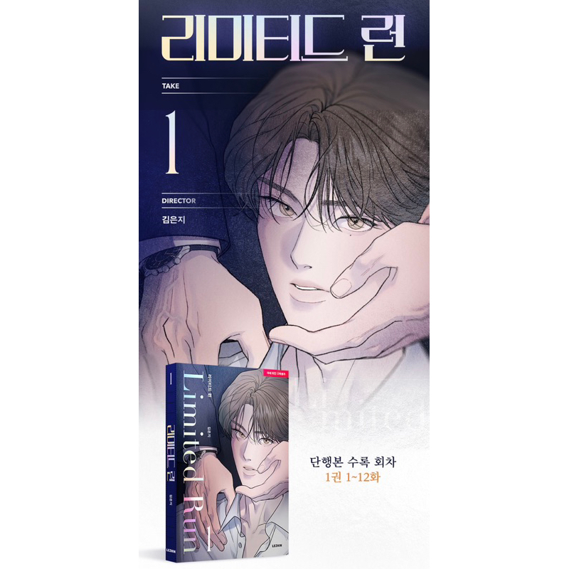 preorder-limited-run-korea-version-book