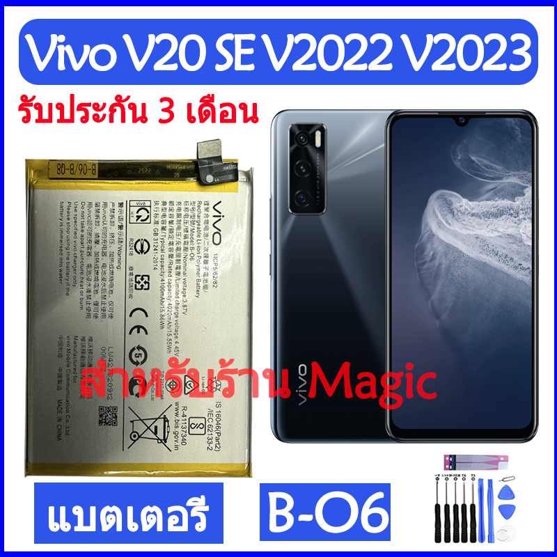 Connettore Ricarica Vivo V20 Se / Y70 V2022 V2023 Microfono Dock Di Carica
