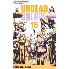 undead unluck เล่ม1-15