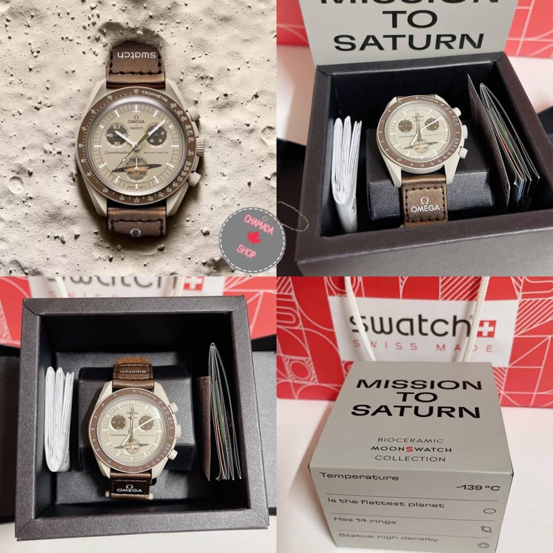 นาฬิกา-omega-x-swatch-saturn-แท้