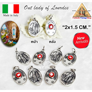 จี้เหรียญ โลหะ พระแม่มารีย์ แห่งเมืองลูร์ด Catholic Virgin mary Coin คาทอลิก