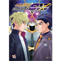 มาสค์ไรเดอร์ไคซะ 913 เล่ม 1-4 ฉบับการ์ตูน