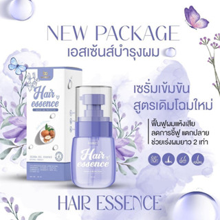 Hair essence Double T แฮร์เอสเซ้น เซรั่มบำรุงผมยาว ขนาด 30 ml.