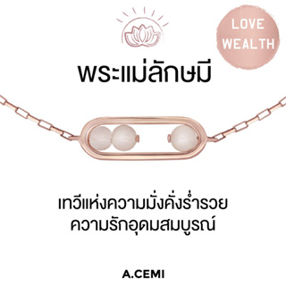 A.CEMI Lakshmi  Universe Bracelet สร้อยข้อมือพระแม่ลักษมี สร้อยข้อมือหินมงคล สายมู ของขวัญให้แฟน