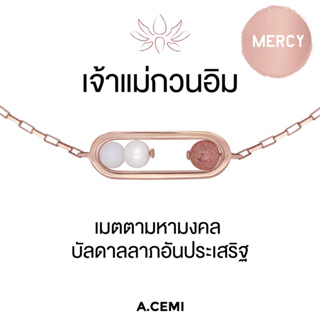 A.CEMI Guān Yīn  Universe Bracelet สร้อยข้อมือเจ้าแม่กวนอิม สร้อยข้อมือหินมงคล สายมู ของขวัญให้แฟน