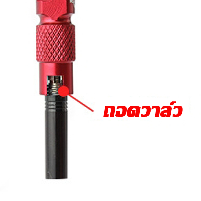 ตัวถอดวาล์วลมจักรยาน (3 in 1) เครื่องมือ ขัน ใส่ ถอด ตัวถอดแกนจุกเติมลม ...