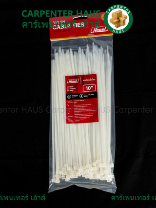 เคเบิ้ลไทร์ สายรัดเคเบิ้ลไทร์ Cable Tie สายรัดสายไฟ Himel 10นิ้ว