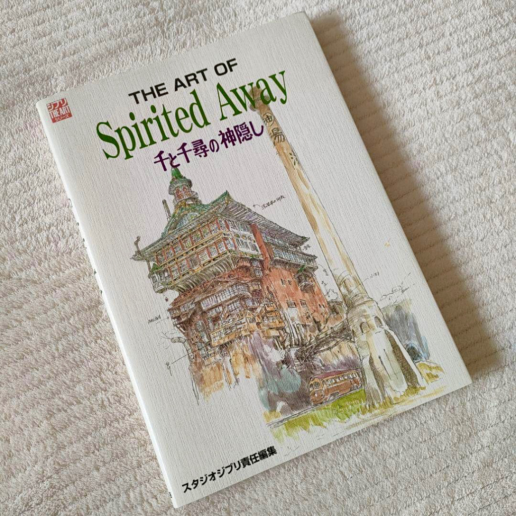 The Art of Spirited Away 千と千尋の神隠し Art Book ฉบับภาษาญี่ปุ่น 𓍯 (Ghibli the Art series) Shopee