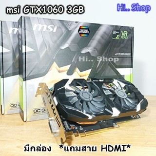 การ์ดจอ (VGA) msi GTX 1060 OC 3GB DDR5(SAMSUNG) ใช้งานปรกติ การันตีไม่ผ่านการขุด 100%  มีกล่อง+แถมสาย HDMI