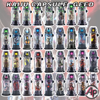 Kaiju Capsule [แคปซูล ที่แปลงร่างอุลตร้าแมน อุลตร้าแมน จี๊ด Ultraman Geed]