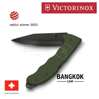 VICTORINOX Evoke Alox Folding Knife with Removable Thumb Stud 0.9425.DS24