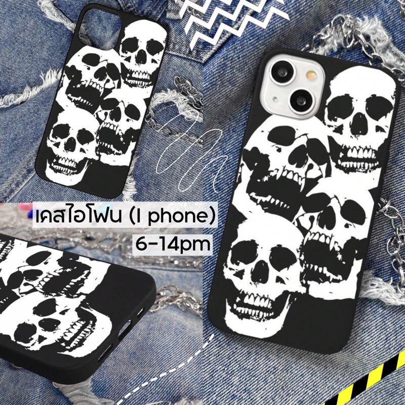 เคสโทรศัพท์มือถือ-เคสไอโฟน-i-phone-6-14pm-เคสดำ-เคสดำเท่ๆ-เคสผู้ชาย-เคสซิลิโคน-เคสบางๆ-เคสกระโหลก