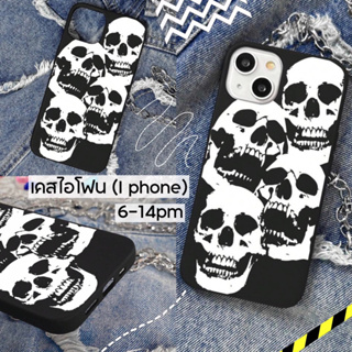 เคสโทรศัพท์มือถือ เคสไอโฟน I phone 6-14pm เคสดำ เคสดำเท่ๆ เคสผู้ชาย เคสซิลิโคน เคสบางๆ เคสกระโหลก