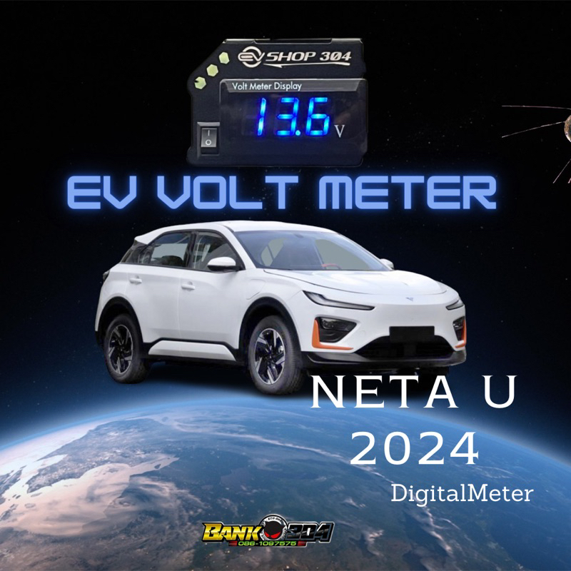 netav-aya-netau-จอวัดแรงดันไฟเบตเตอรี่รถไฟฟ้า-ติดตั้งผ่านปลั้กobd2