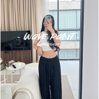 EARNXSHOP | WAVE PANTS กางเกงอัดพลีทรุ่นใหม่