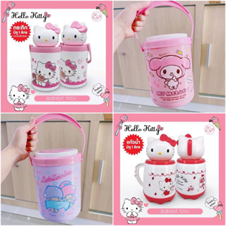 New 💕 กระติกน้ำ คิตตี้ ขนาด 1 ลิตร / แก้วน้ำ มีหูจับ Hello Kitty ลิขสิทธิ์แท้ 100%