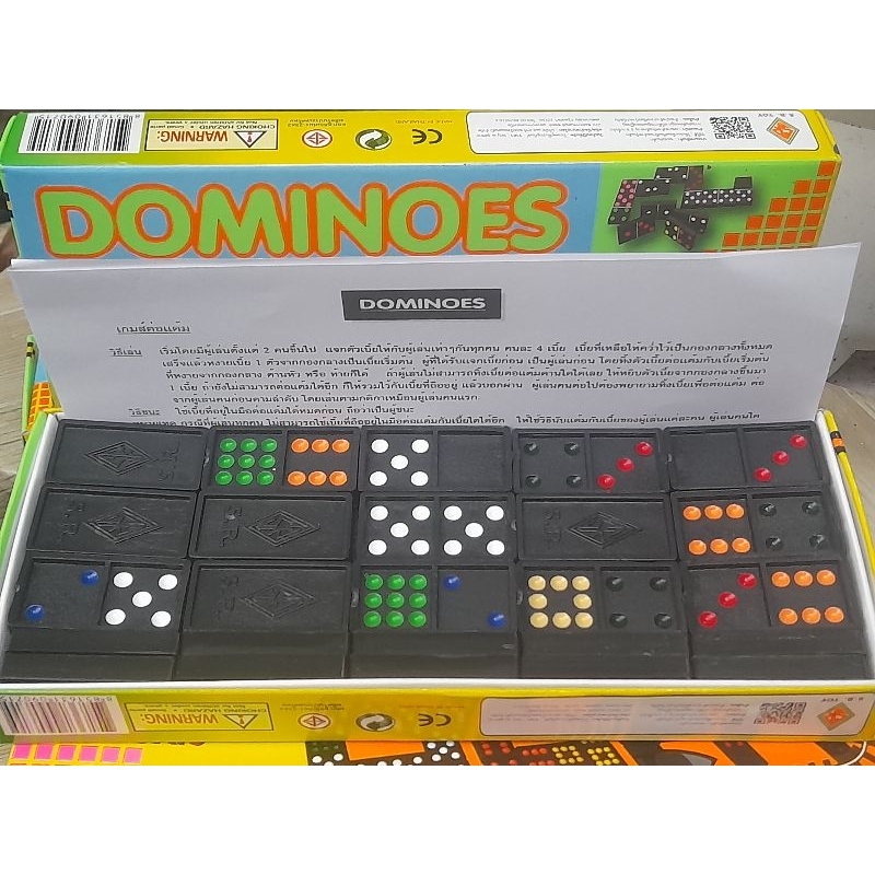 พร้อมส่ง-ของเล่น-เกมโดมิโน่-dominoes-เสริมพัฒนาการในการเรียนรู้และความจำ